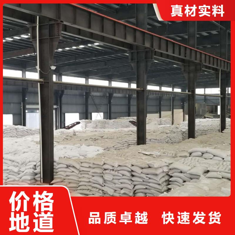 洗砂絮凝剂厂