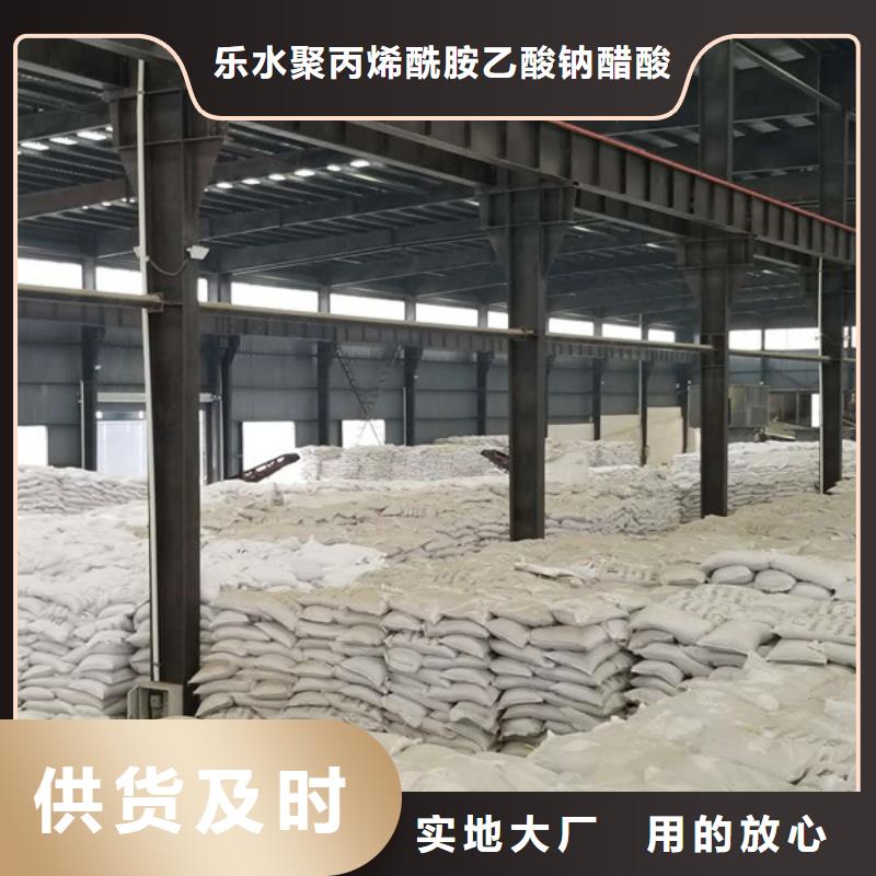 洗砂沉淀剂