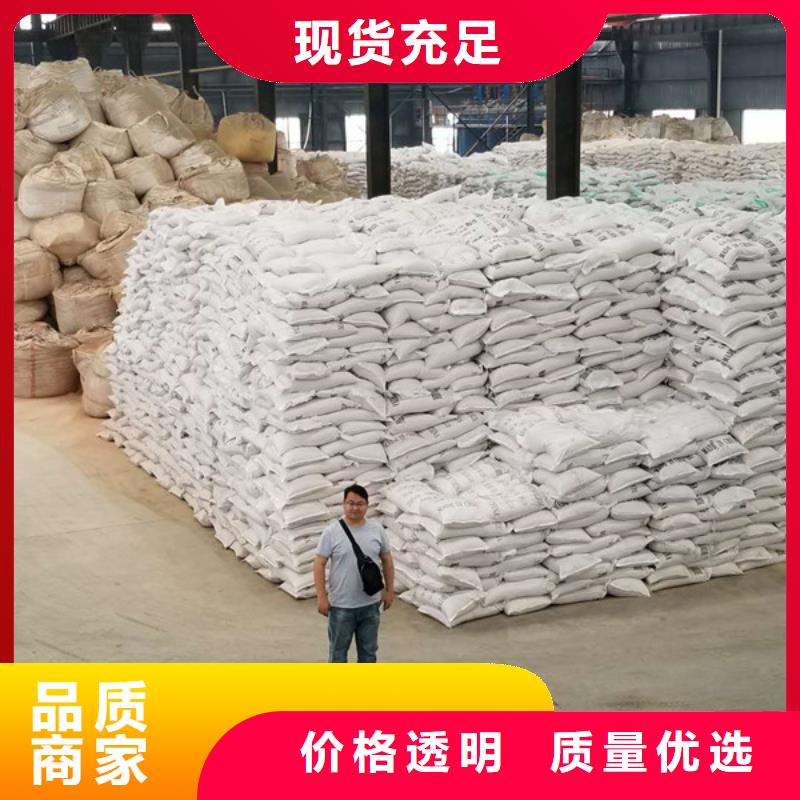 现货供应阳离子洗砂沉淀剂_诚信企业