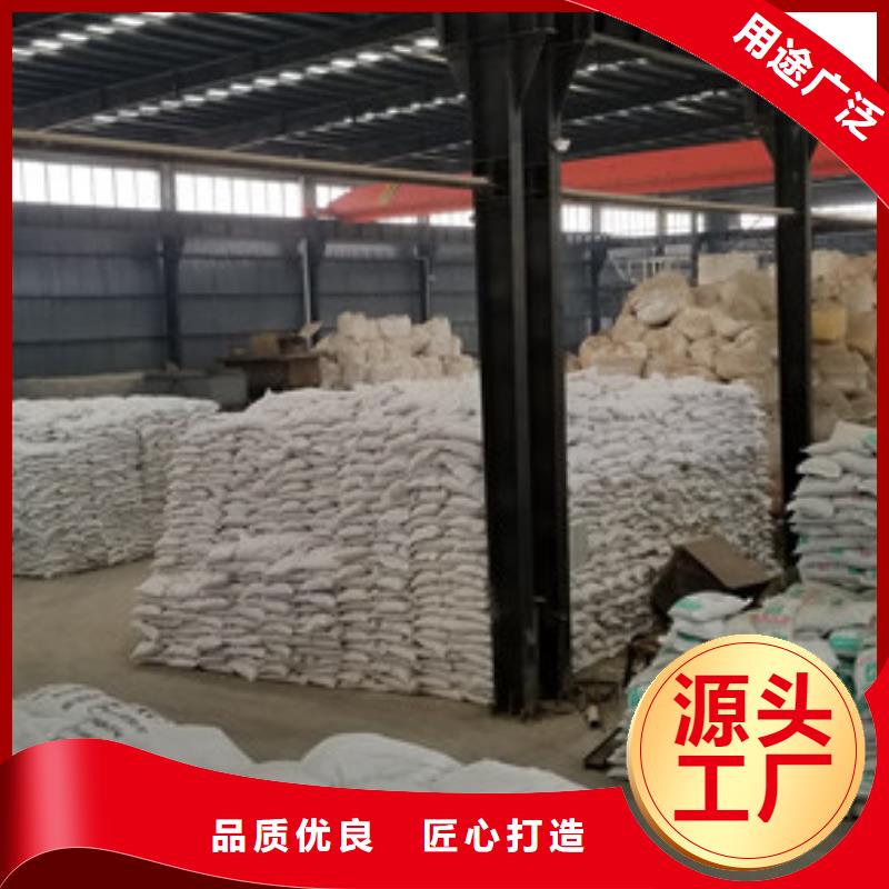 洗砂沉淀剂醋酸钠支持批发零售