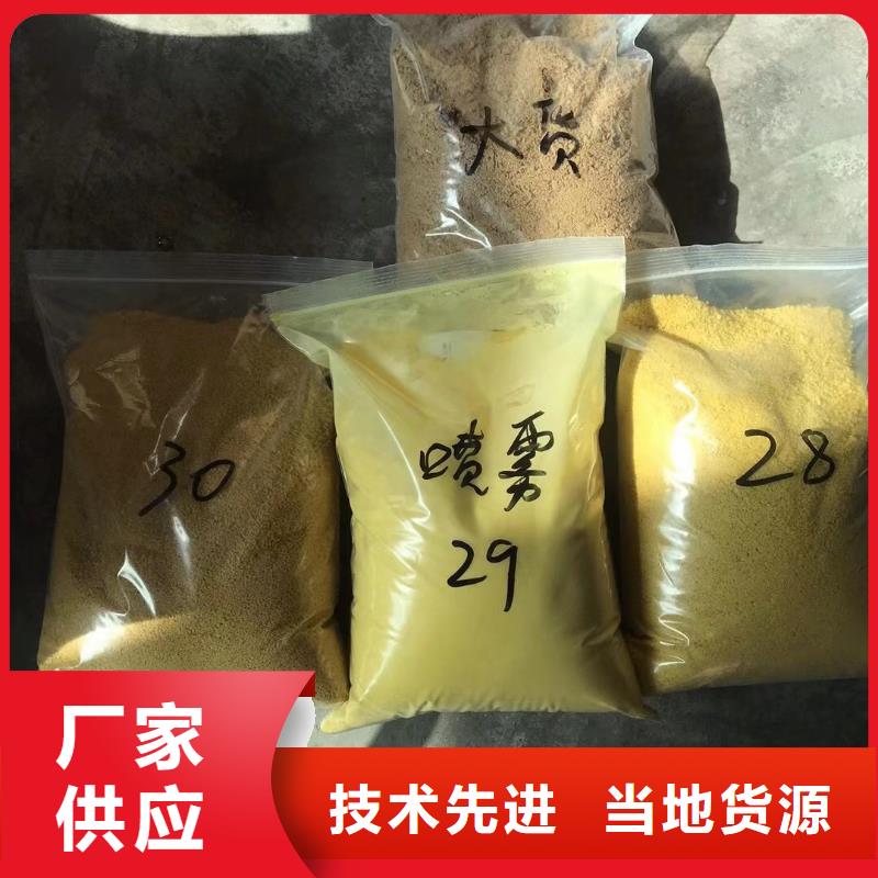 诚信的洗沙沉淀剂厂家