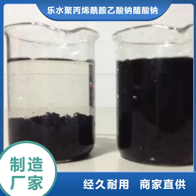 洗砂絮凝剂股份公司