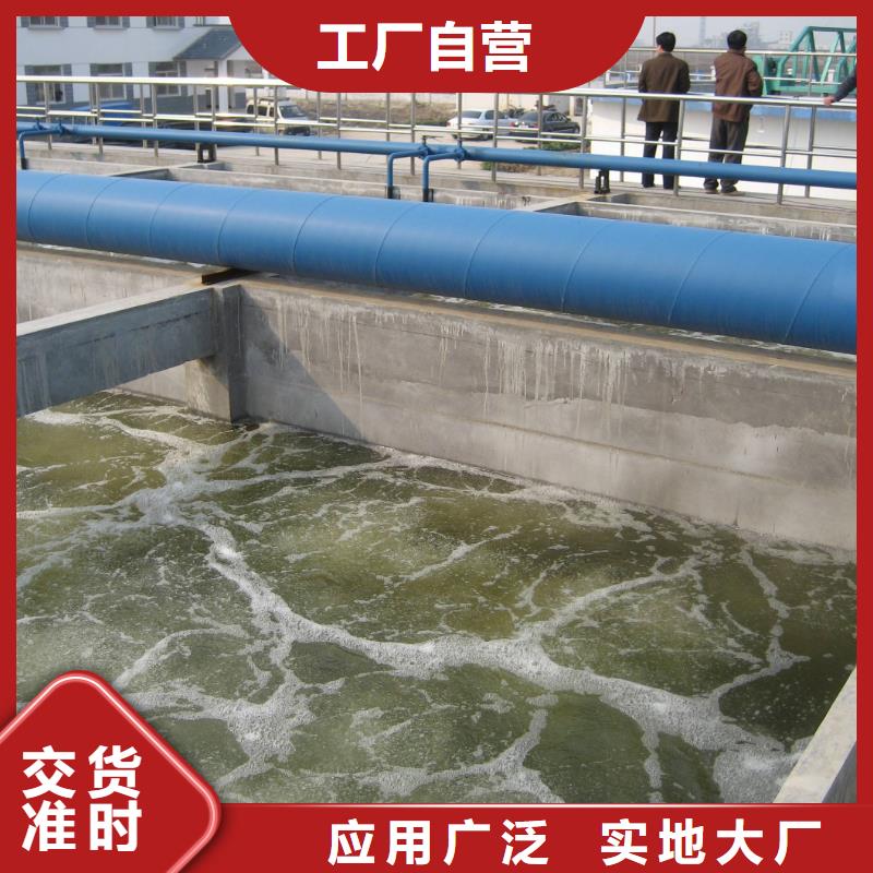 洗砂净水剂股份公司