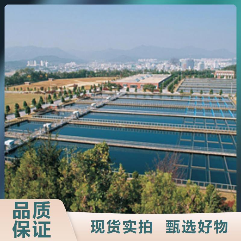 2025性价比高的#非离子洗砂沉淀剂厂家#服务好