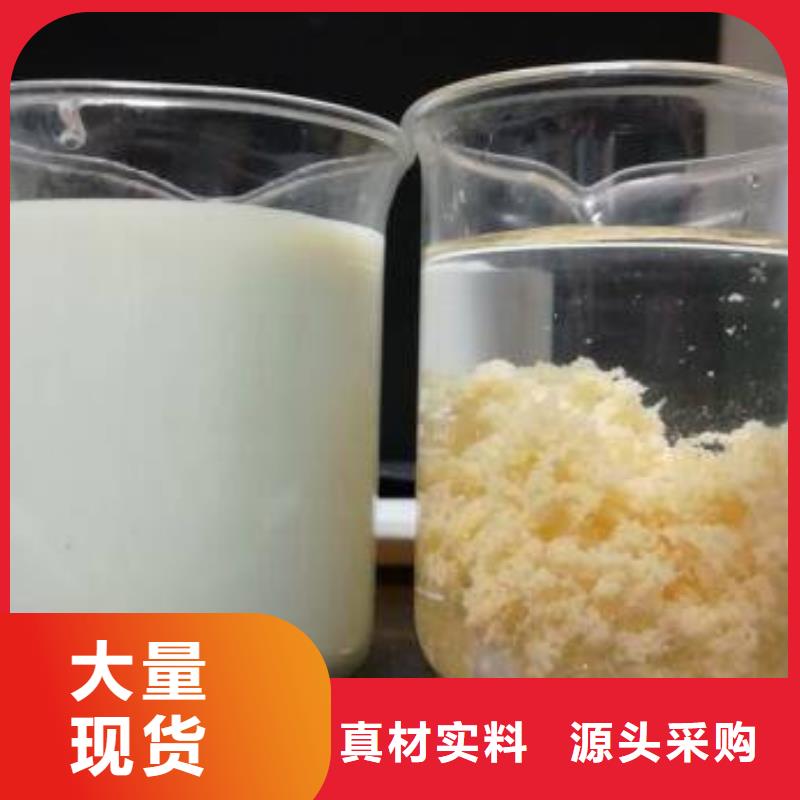 洗砂沉淀剂醋酸钠支持批发零售