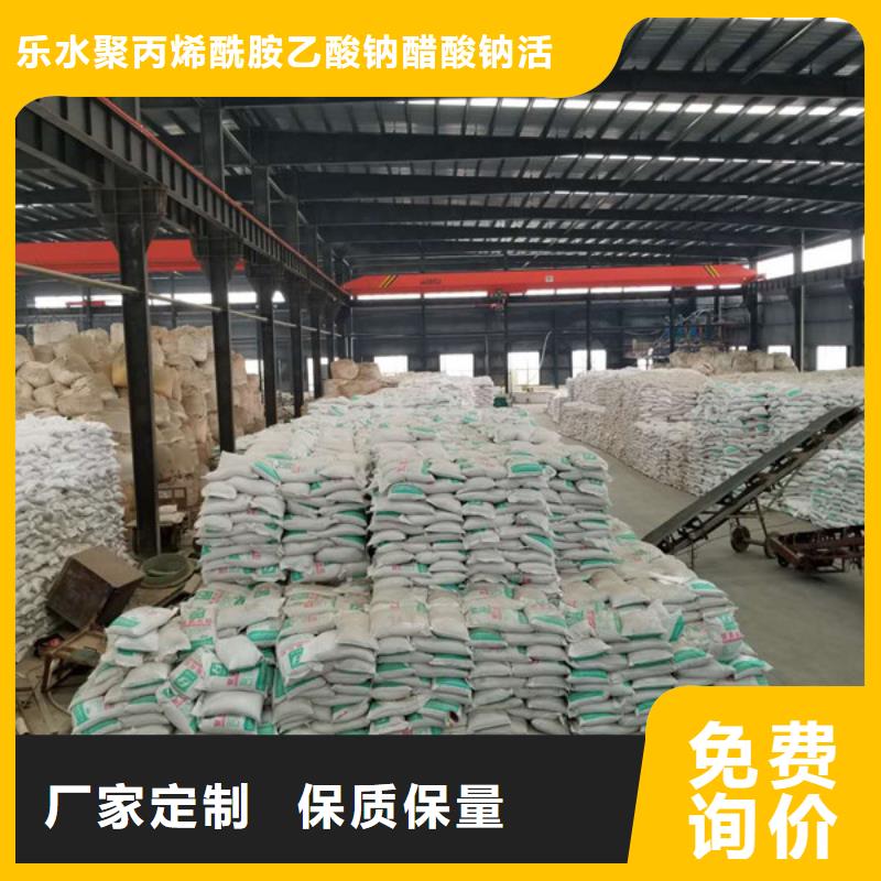 阴离子聚丙烯酰胺-阴离子聚丙烯酰胺省心