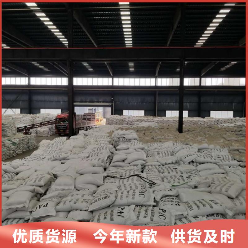 阴离子聚丙烯酰胺来电咨询