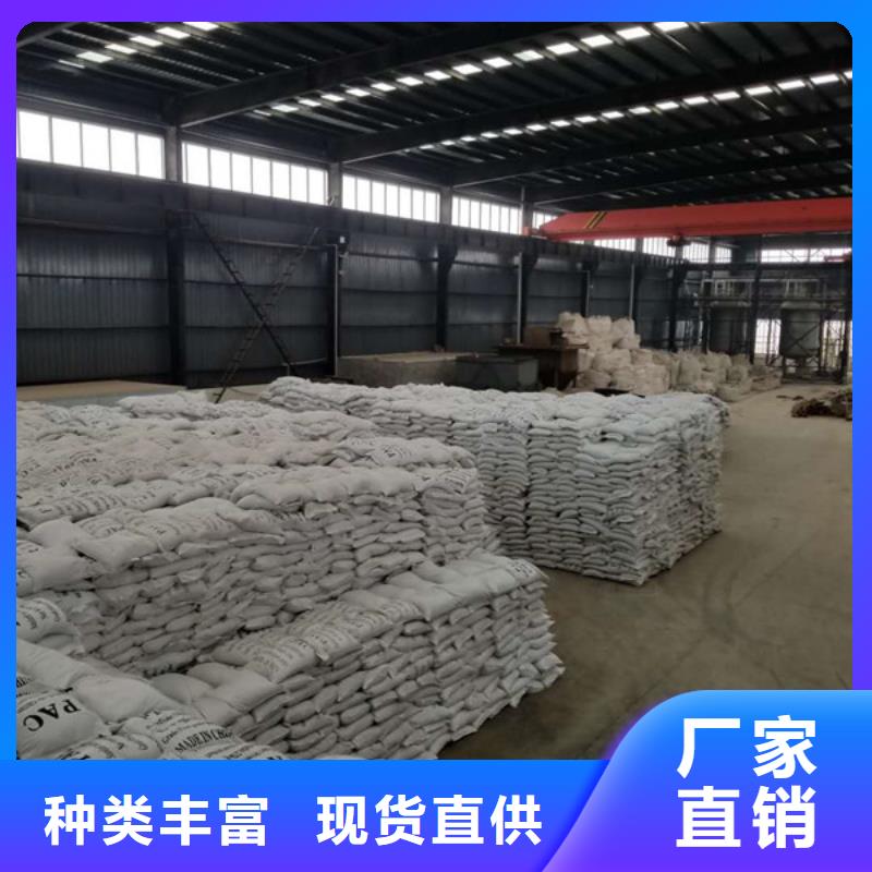阴离子聚丙烯酰胺聚合氯化铝高性价比