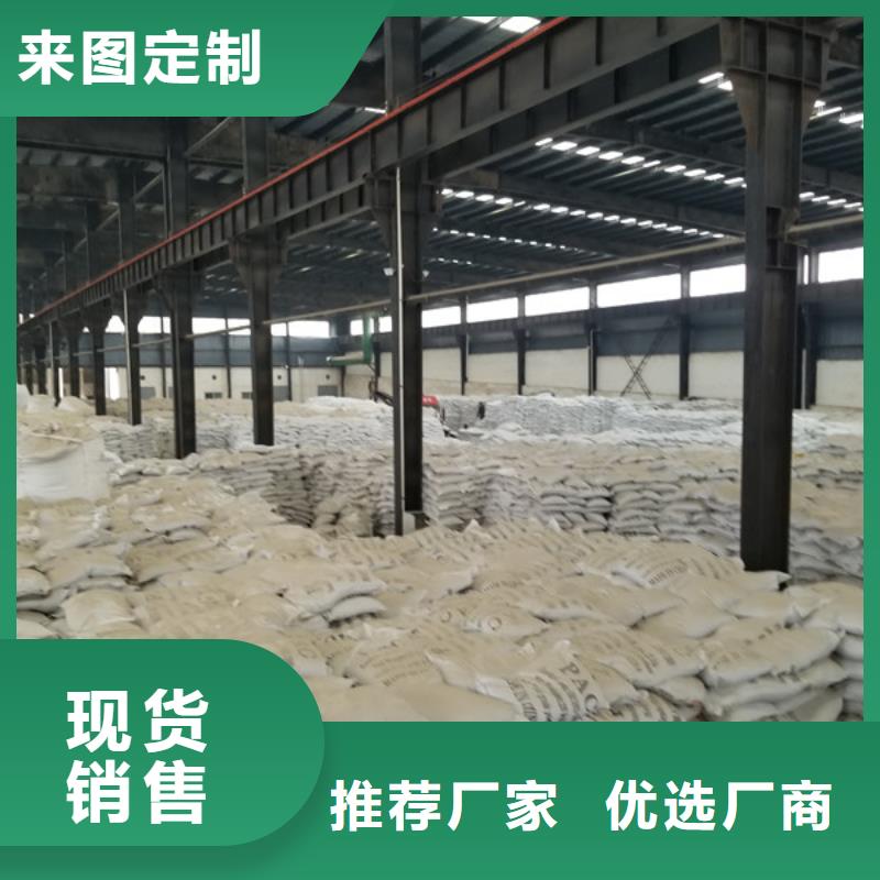 阴离子聚丙烯酰胺价格品牌:乐水环保科技有限公司