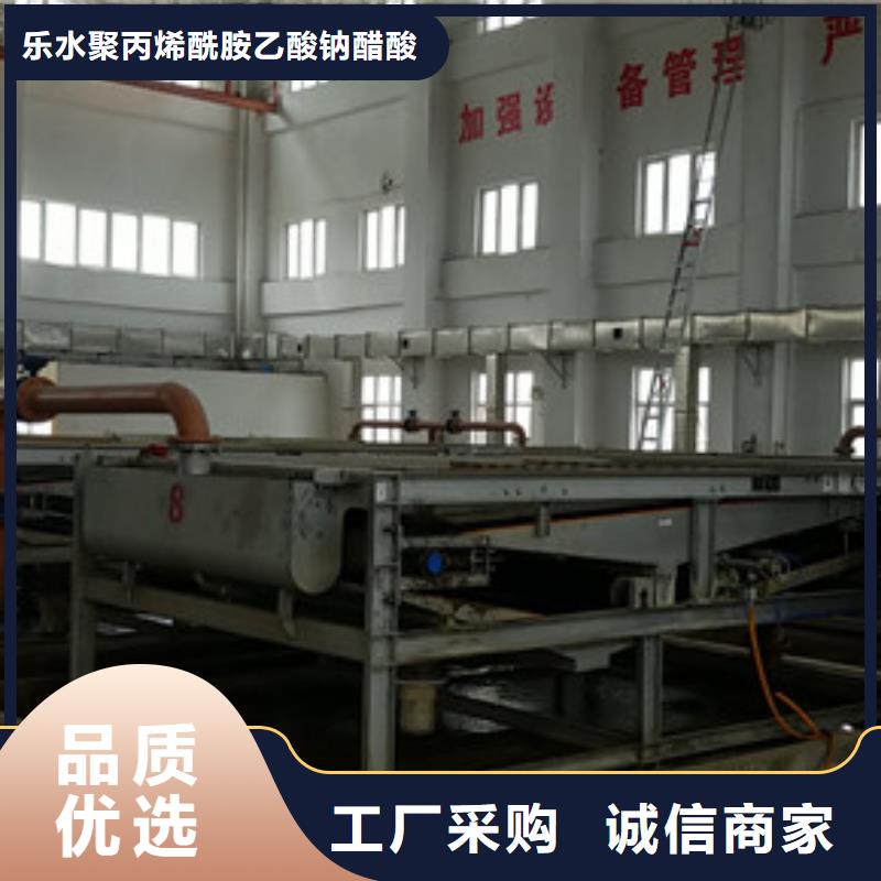 阴离子聚丙烯酰胺【醋酸钠】使用方法