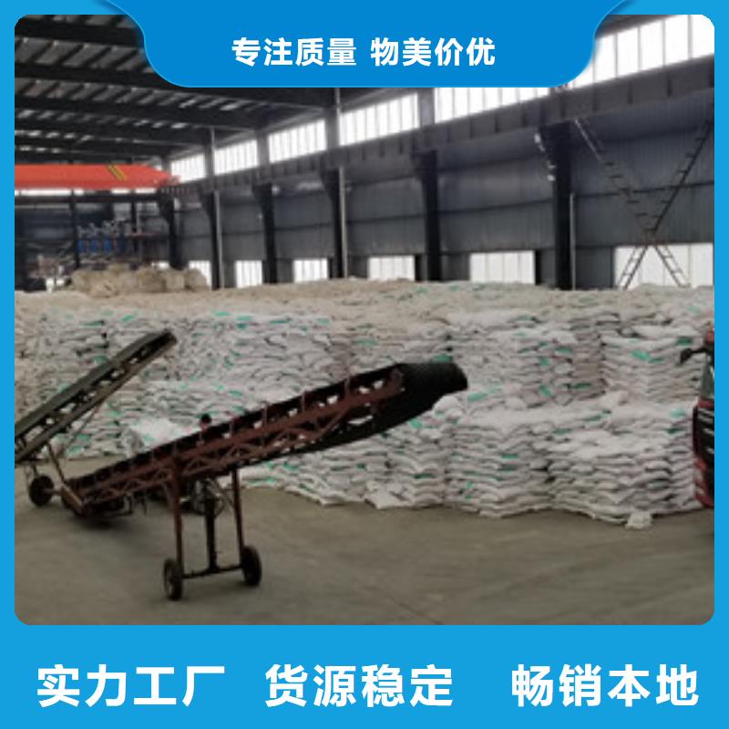 阴离子聚丙烯酰胺队伍