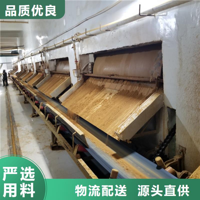 阴离子聚丙烯酰胺1000万分子量