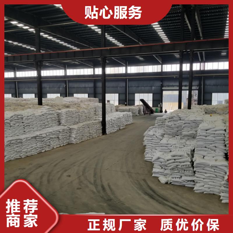 阳离子聚丙烯酰胺30离子度