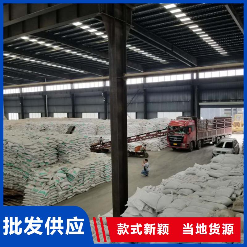 阴离子聚丙烯酰胺800万分子量