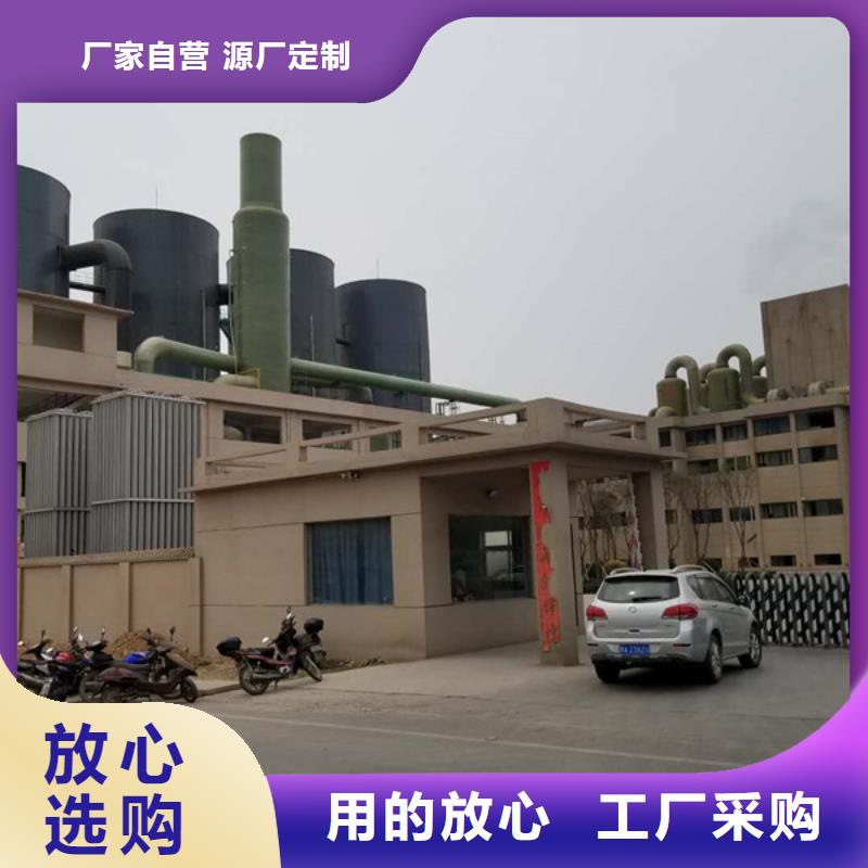 阴离子聚丙烯酰胺队伍