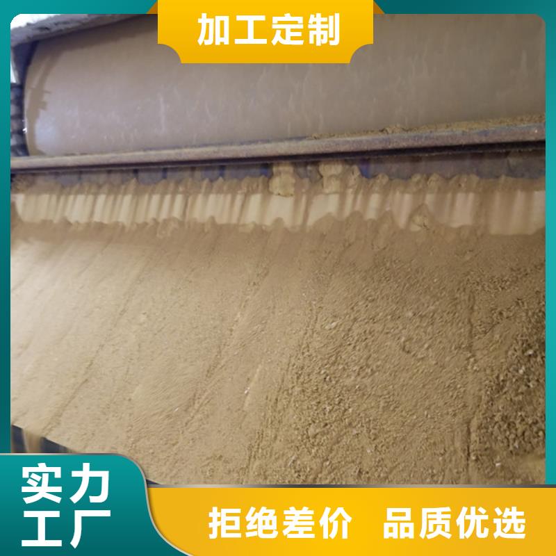 阴离子聚丙烯酰胺厂家直销-发货及时
