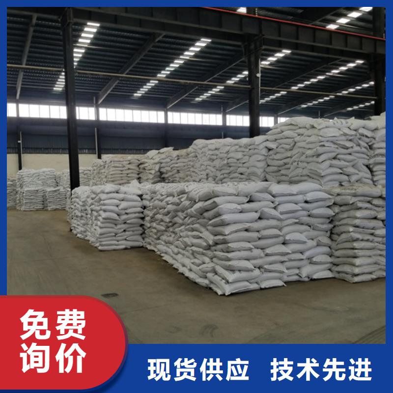 阳离子聚丙烯酰胺50离子度
