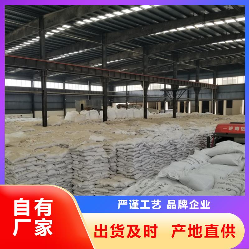阴离子聚丙烯酰胺队伍