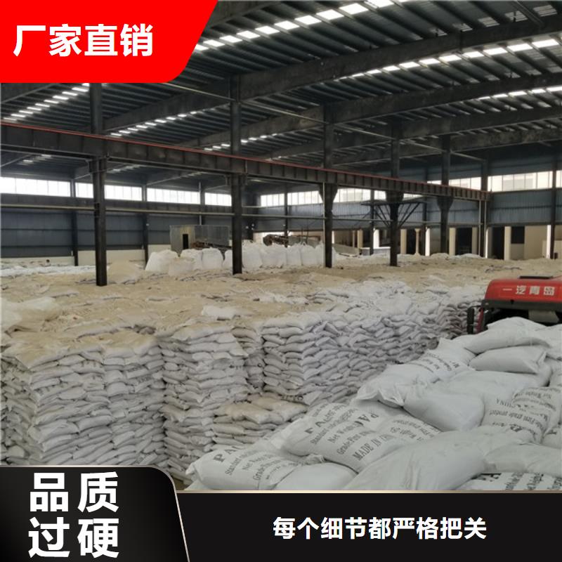 阳离子聚丙烯酰胺厂