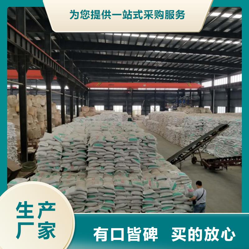 阴离子聚丙烯酰胺价格品牌:乐水环保科技有限公司