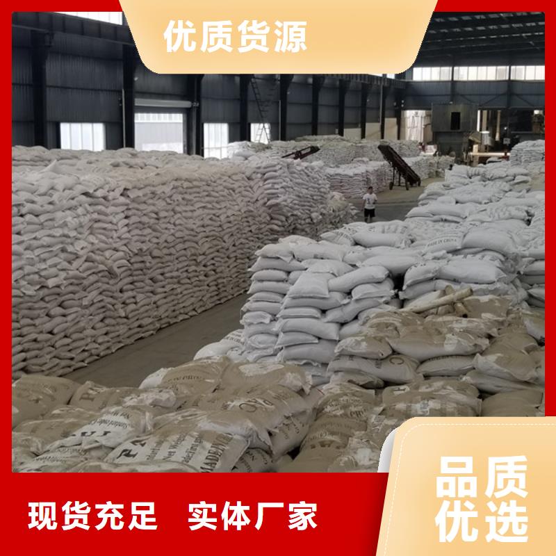 阴离子聚丙烯酰胺厂