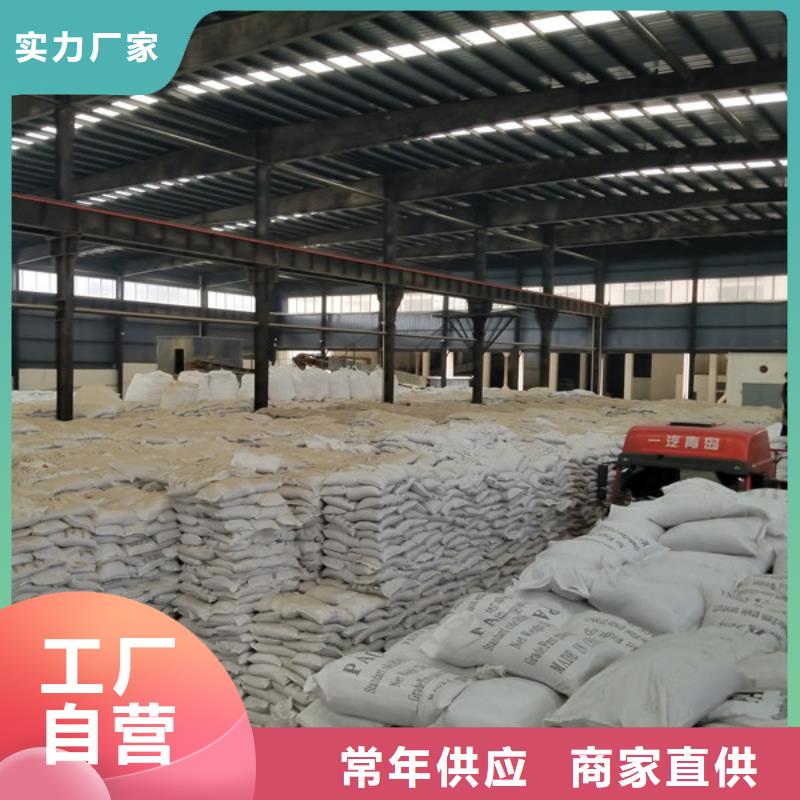 阳离子聚丙烯酰胺50离子度