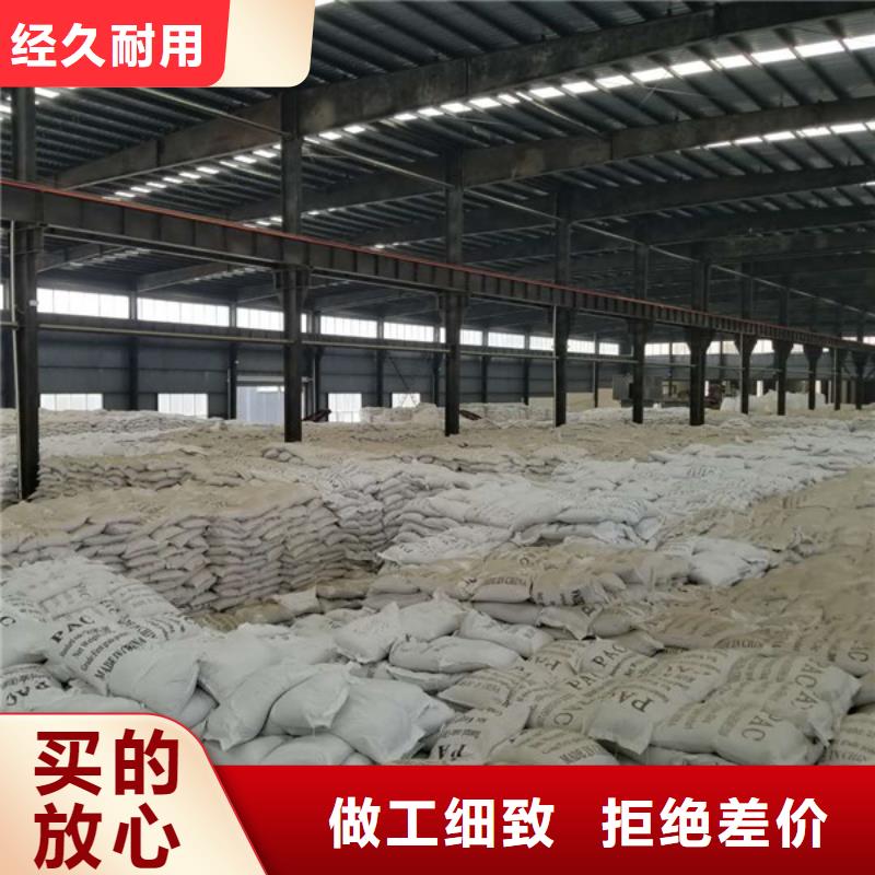 阴离子聚丙烯酰胺来电咨询