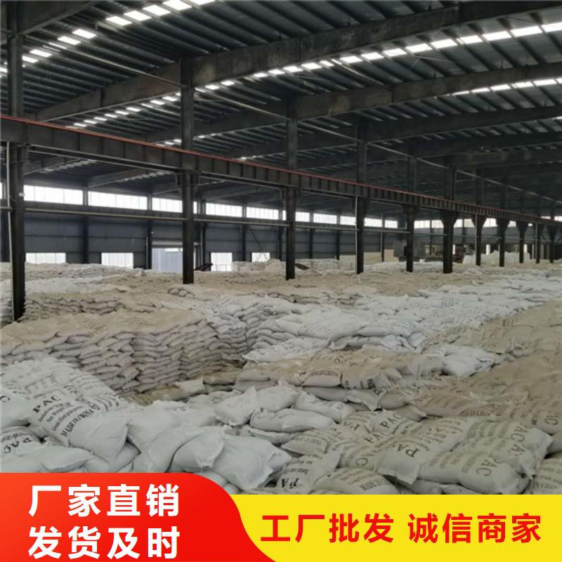 两性离子聚丙烯酰胺600万分子量