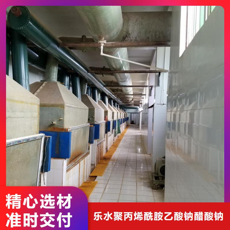 两性离子聚丙烯酰胺600万分子量