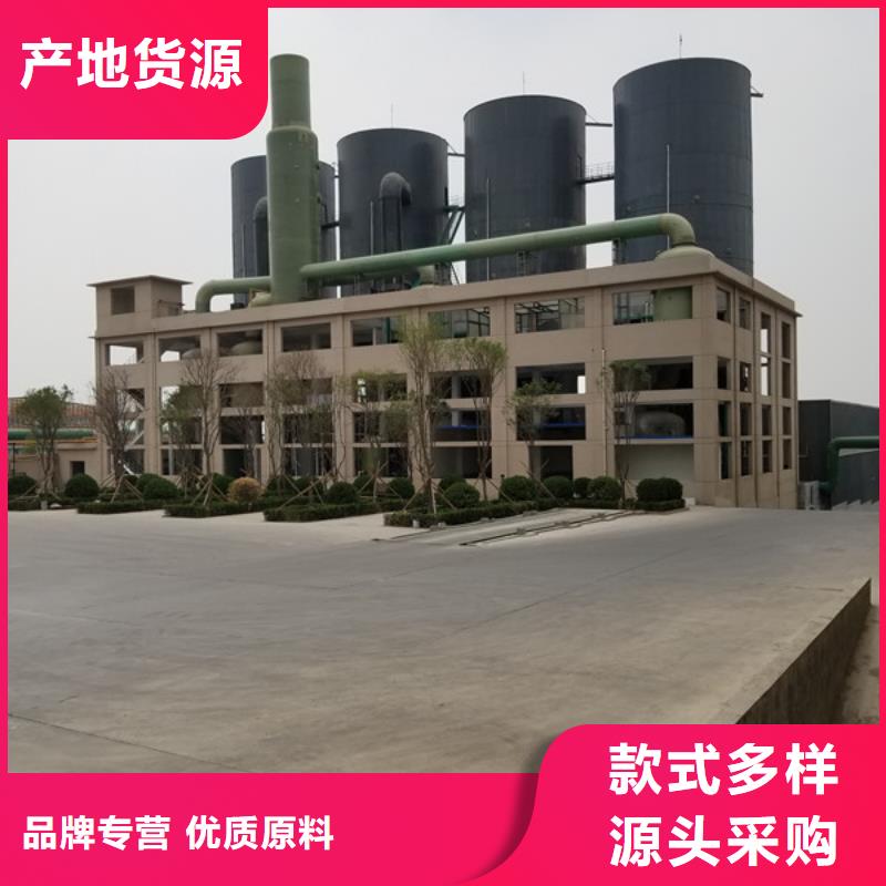 阴离子聚丙烯酰胺价格品牌:乐水环保科技有限公司