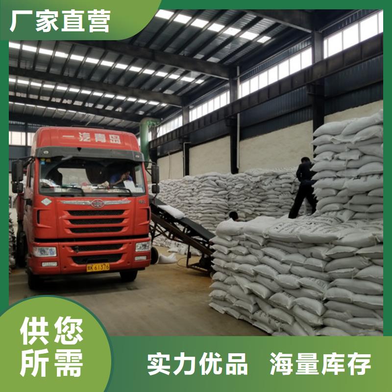 阴离子聚丙烯酰胺来厂考察