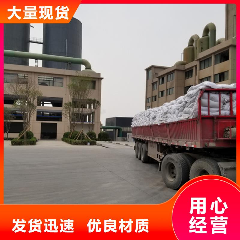 聚丙烯酰胺阴离子厂