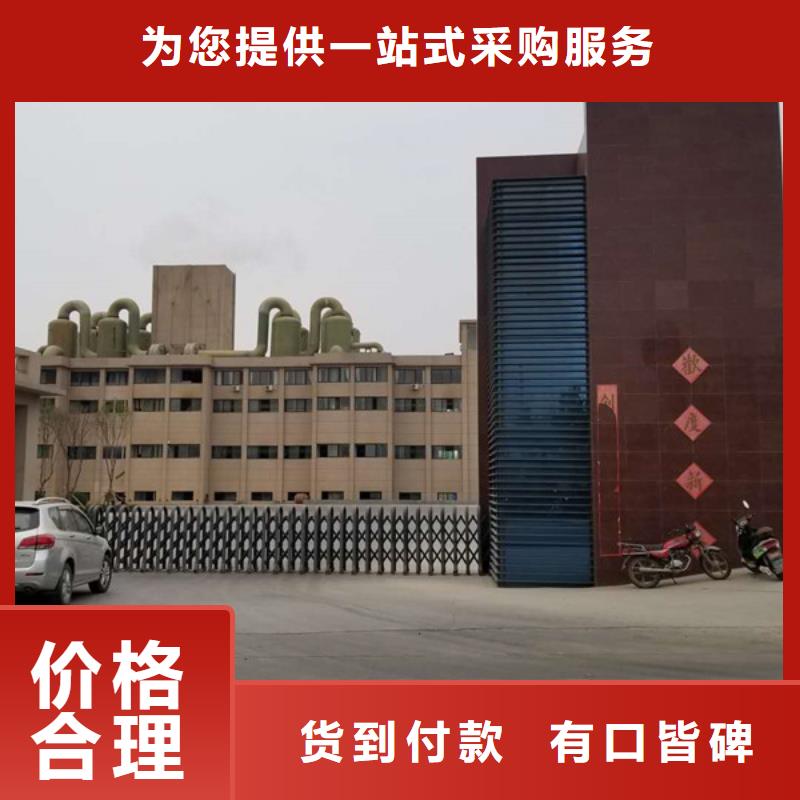阴离子PAM厂