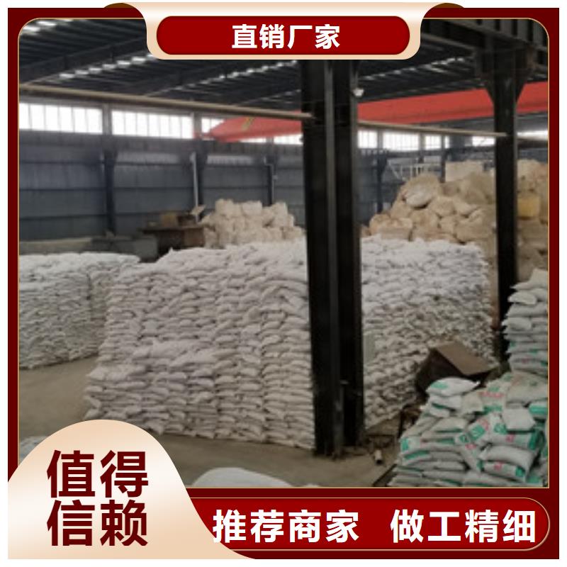 优质阴离子聚丙烯酰胺源头厂家