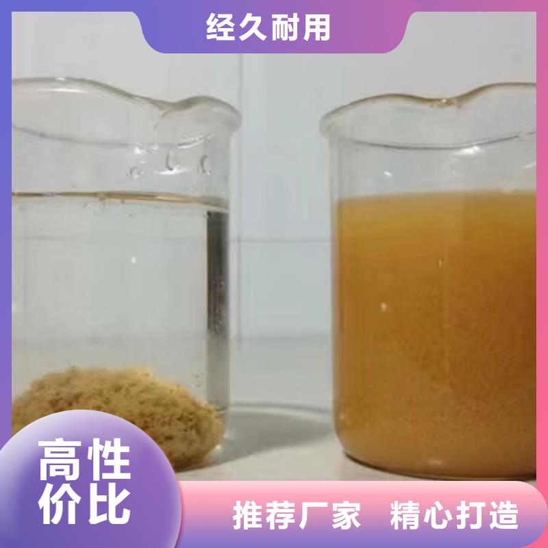 阴离子聚丙烯酰胺_碱式氯化铝厂家货源直供
