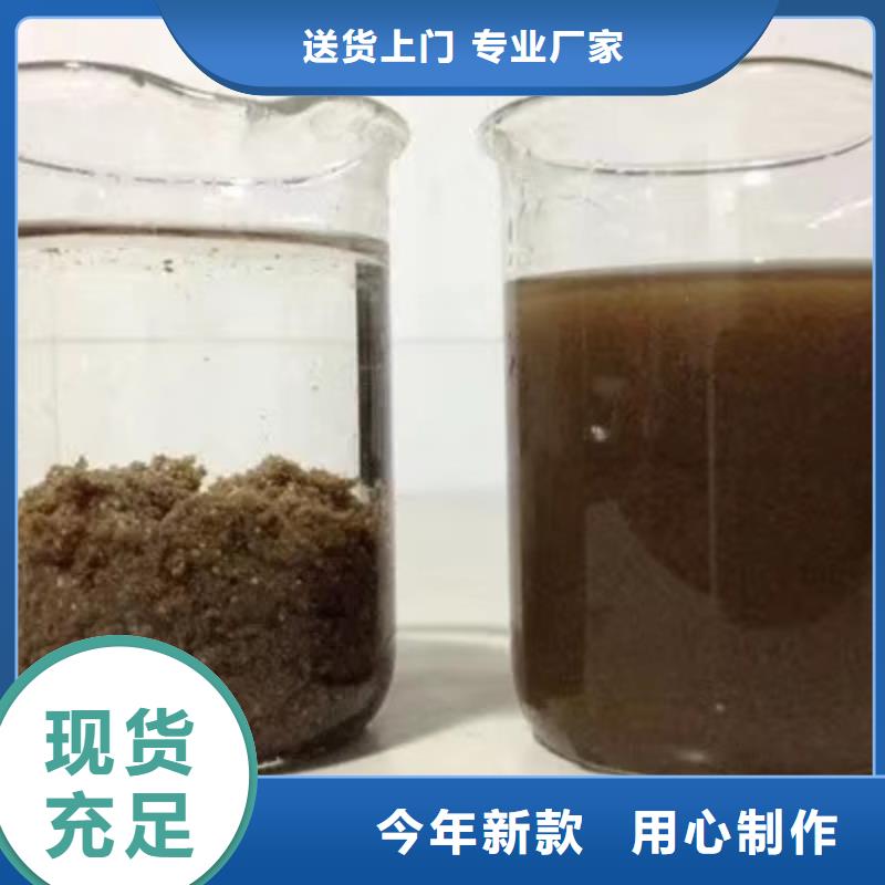 阴离子聚丙烯酰胺来厂考察