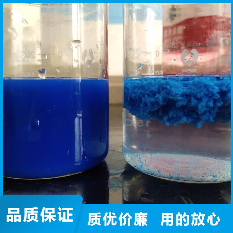 阴离子聚丙烯酰胺【醋酸钠】使用方法