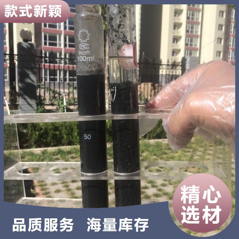 阴离子聚丙烯酰胺质量可靠