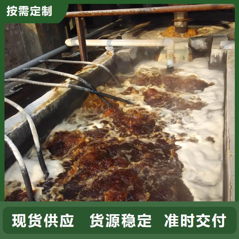 阳离子聚丙烯酰胺60离子度