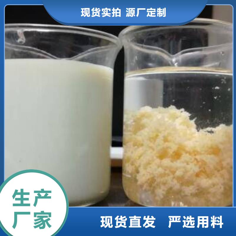 阴离子聚丙烯酰胺近行情