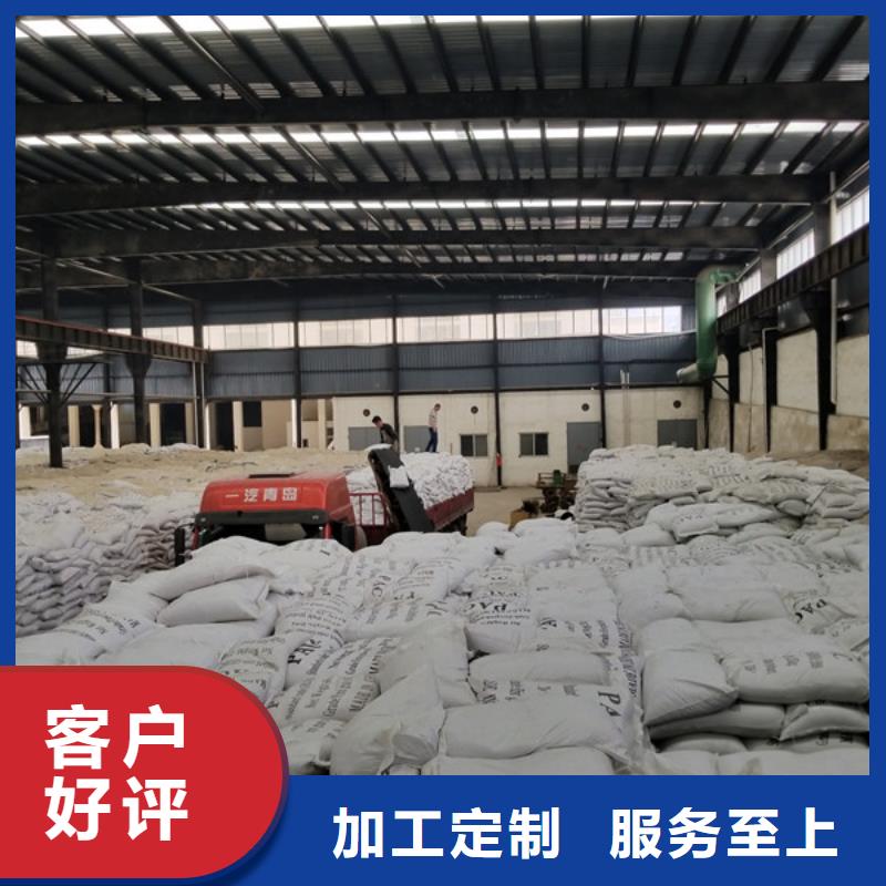 阳离子聚丙烯酰胺安装