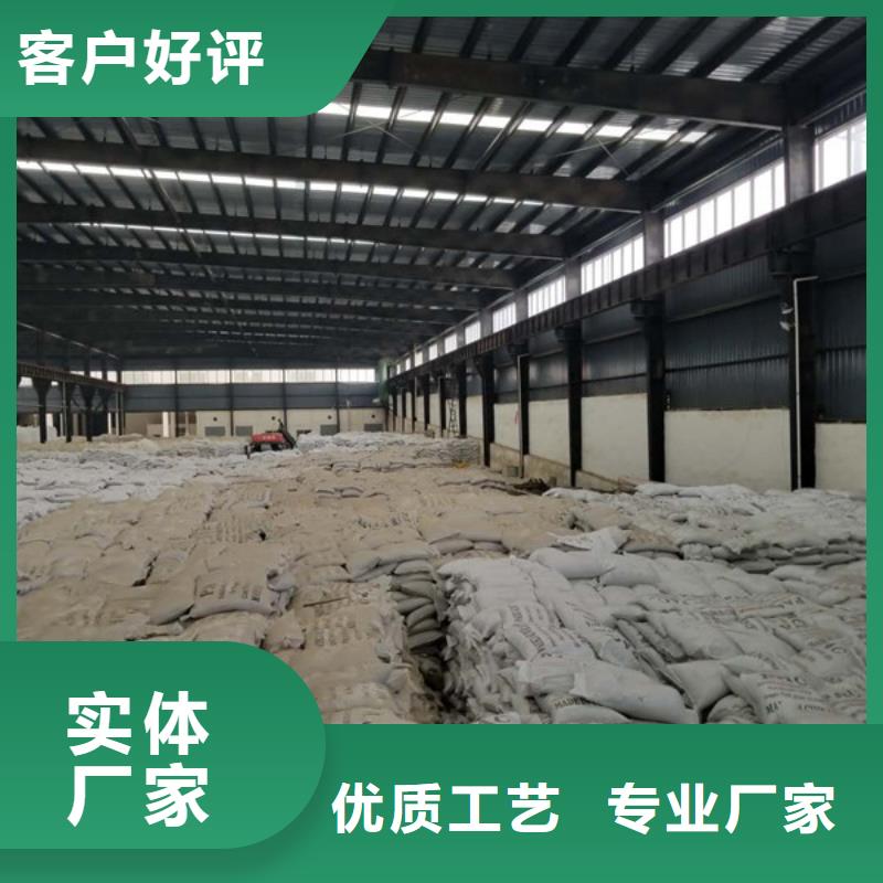 自治区聚丙烯酰胺两性离子股份公司