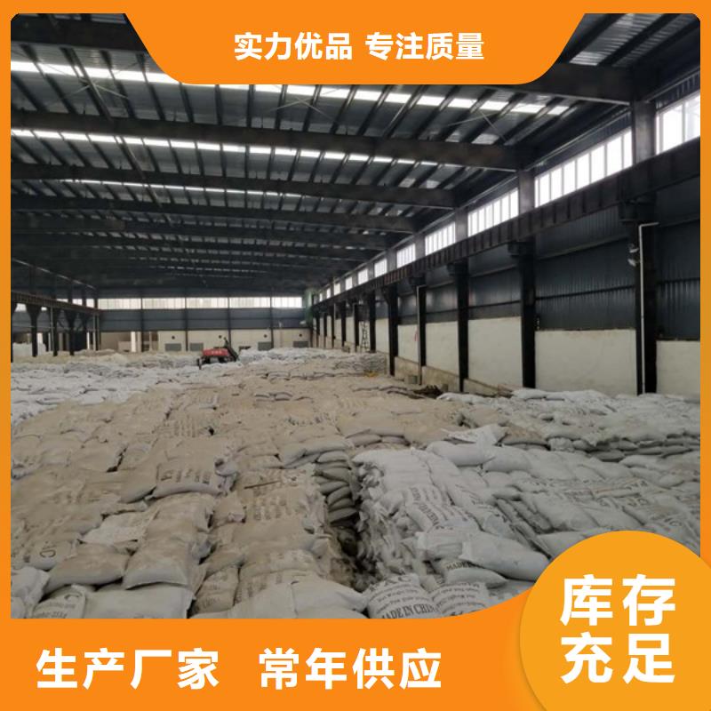 阳离子聚丙烯酰胺【聚丙烯酰胺】实地大厂