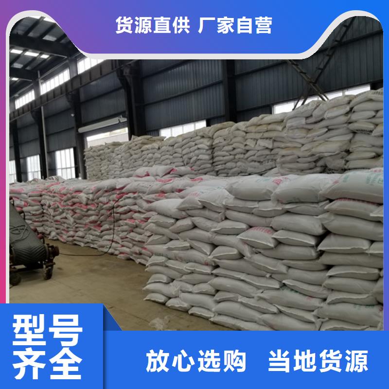 批发阳离子聚丙烯酰胺的供货商