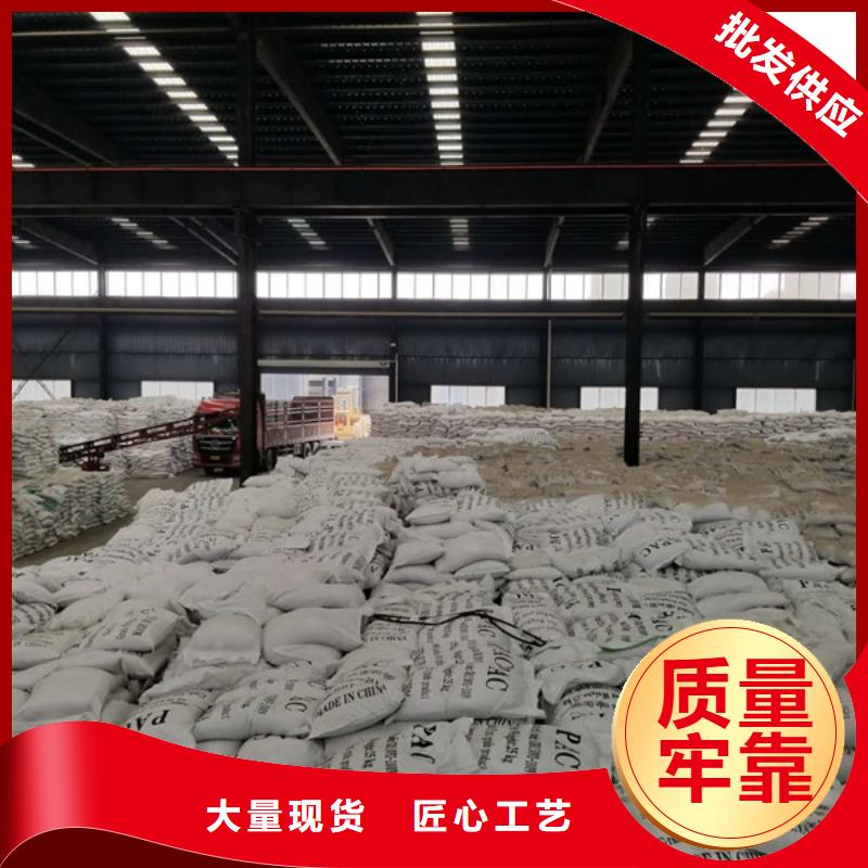 阳离子聚丙烯酰胺聚合氯化铝适用范围广