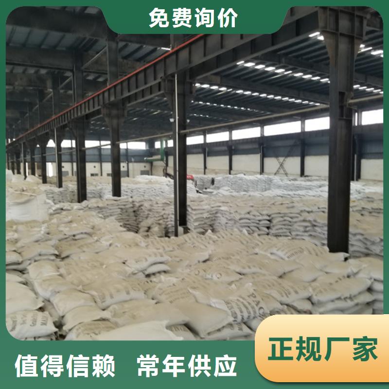 聚丙烯酰胺阳离子40离子度
