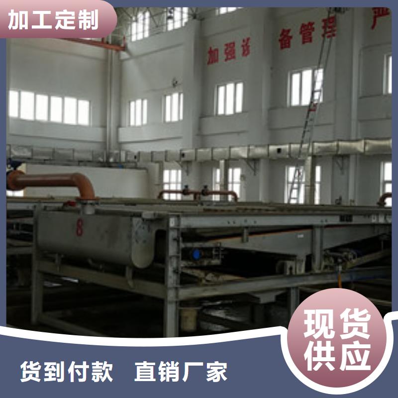 【阳离子聚丙烯酰胺】60%乙酸钠值得买