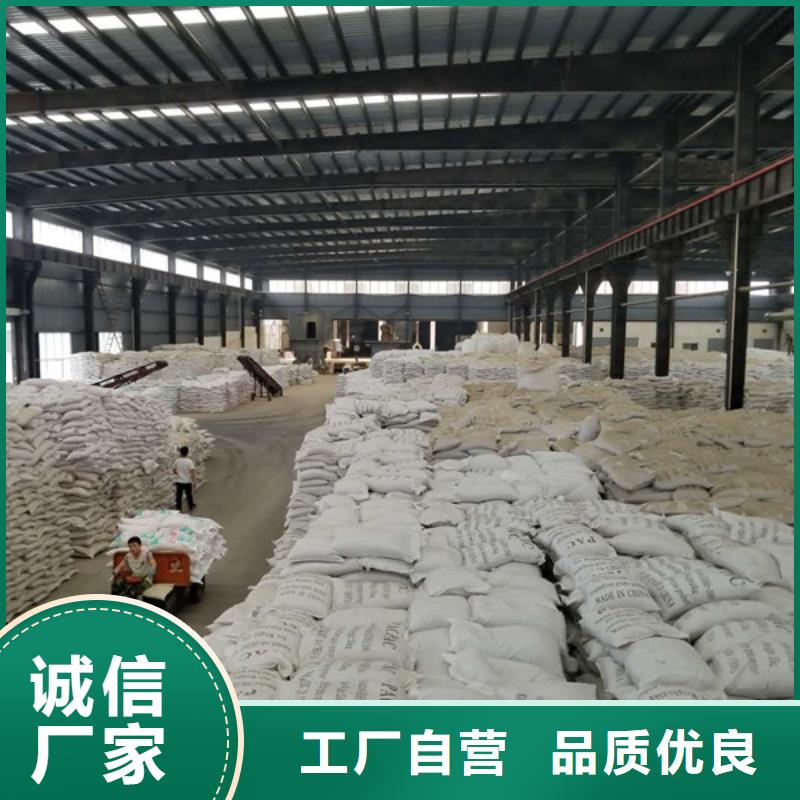 阳离子聚丙烯酰胺厂家—薄利多销