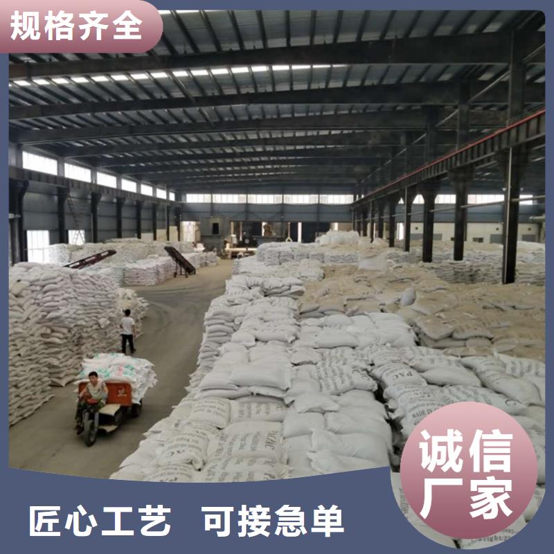 阳离子聚丙烯酰胺免费拿样