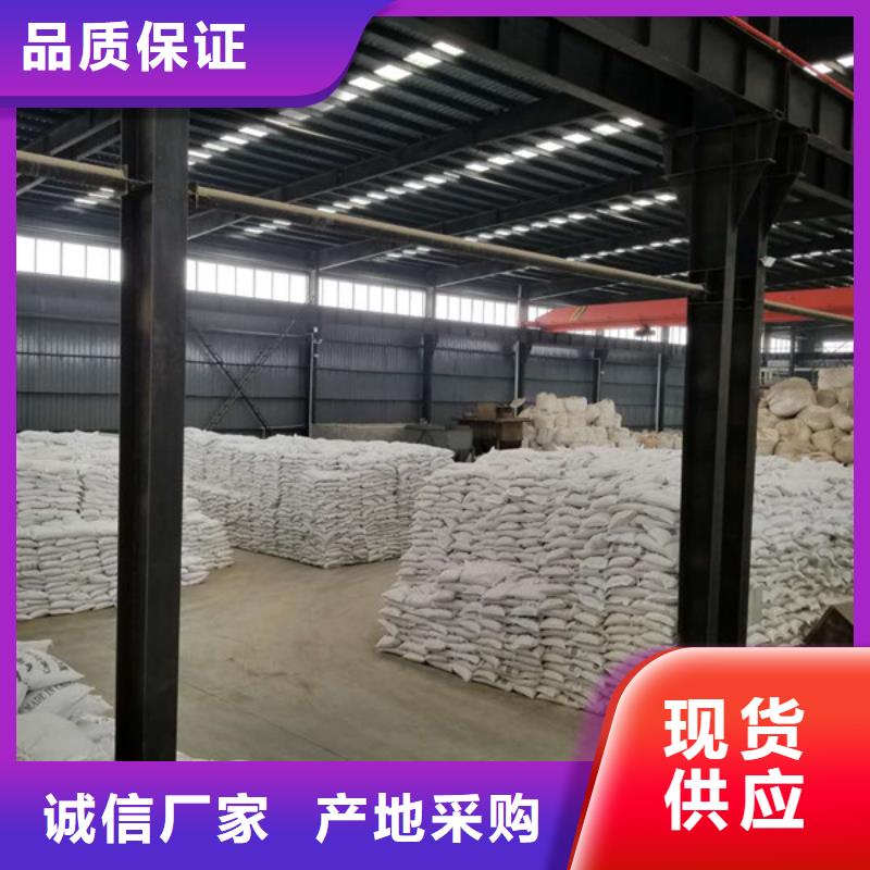 阳离子聚丙烯酰胺聚合氯化铝适用范围广